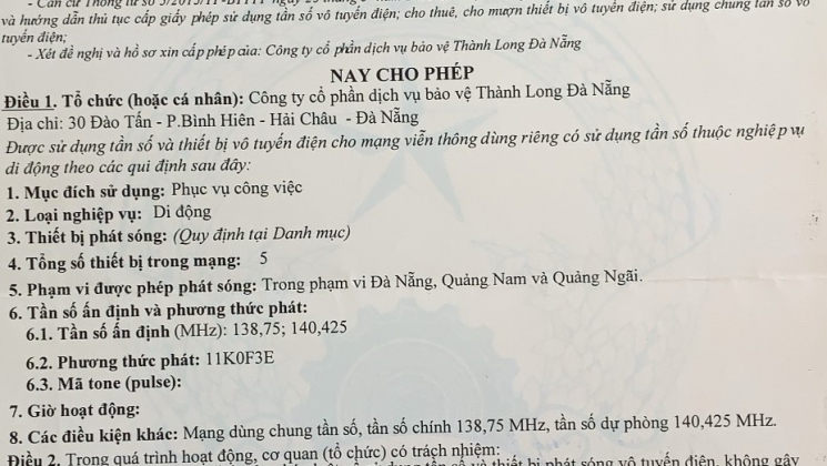 Bảo vệ Nhà máy, Xí nghiệp
