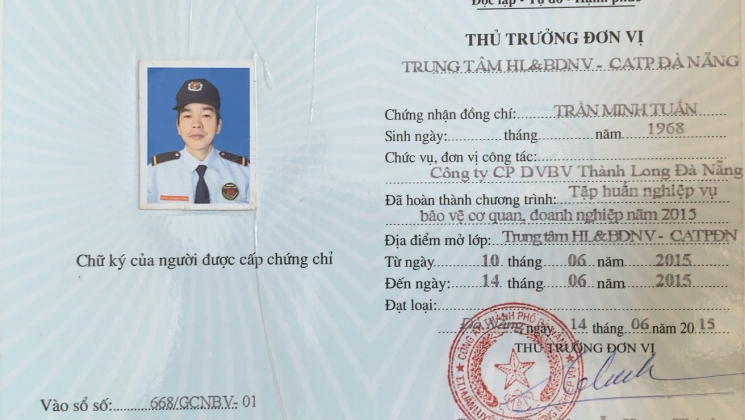 Bảo vệ Nhà máy, Xí nghiệp